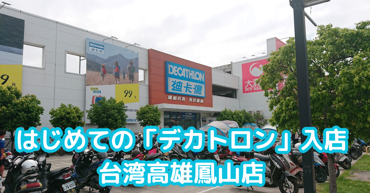 Featured image of the post